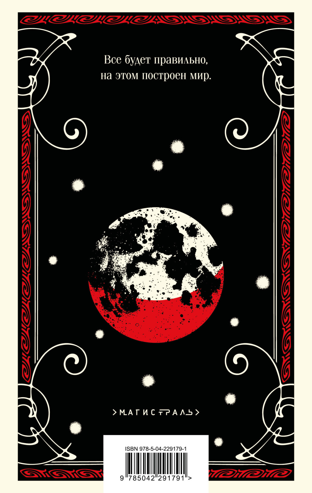 ������ � ��������� (����������� ������� ��������) (����������. ������� �����)