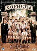 ������� (DVD)
