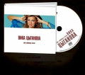       (CD)