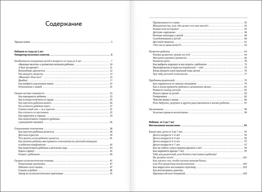 ���������� � �������� ������� �� ���� �� 13 ���