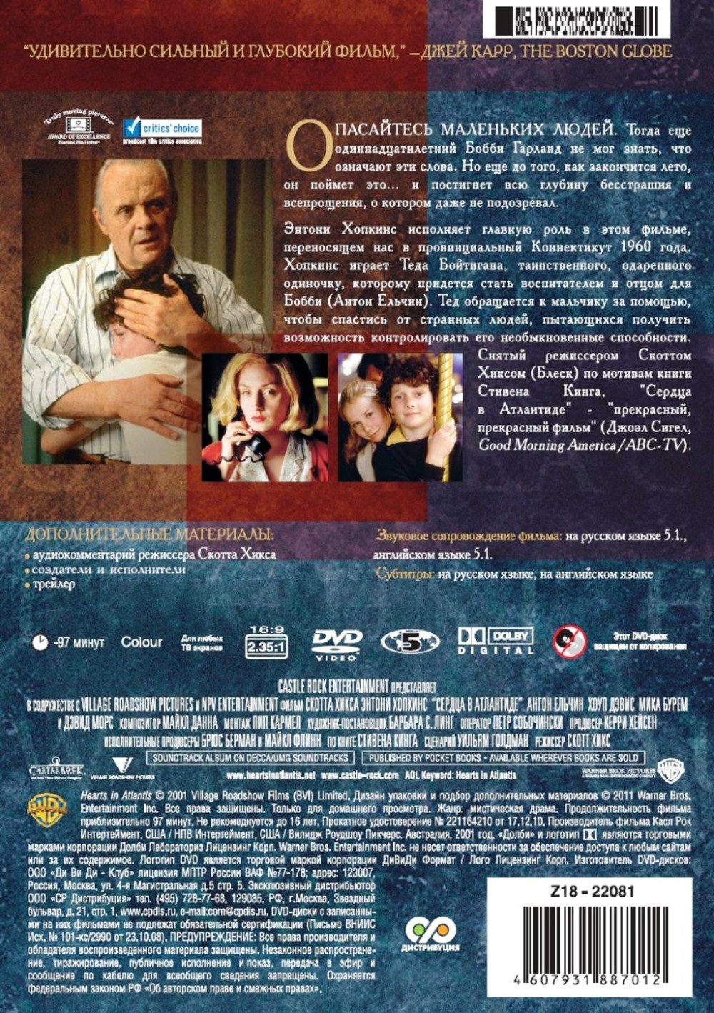 ������ � ��������� (DVD)