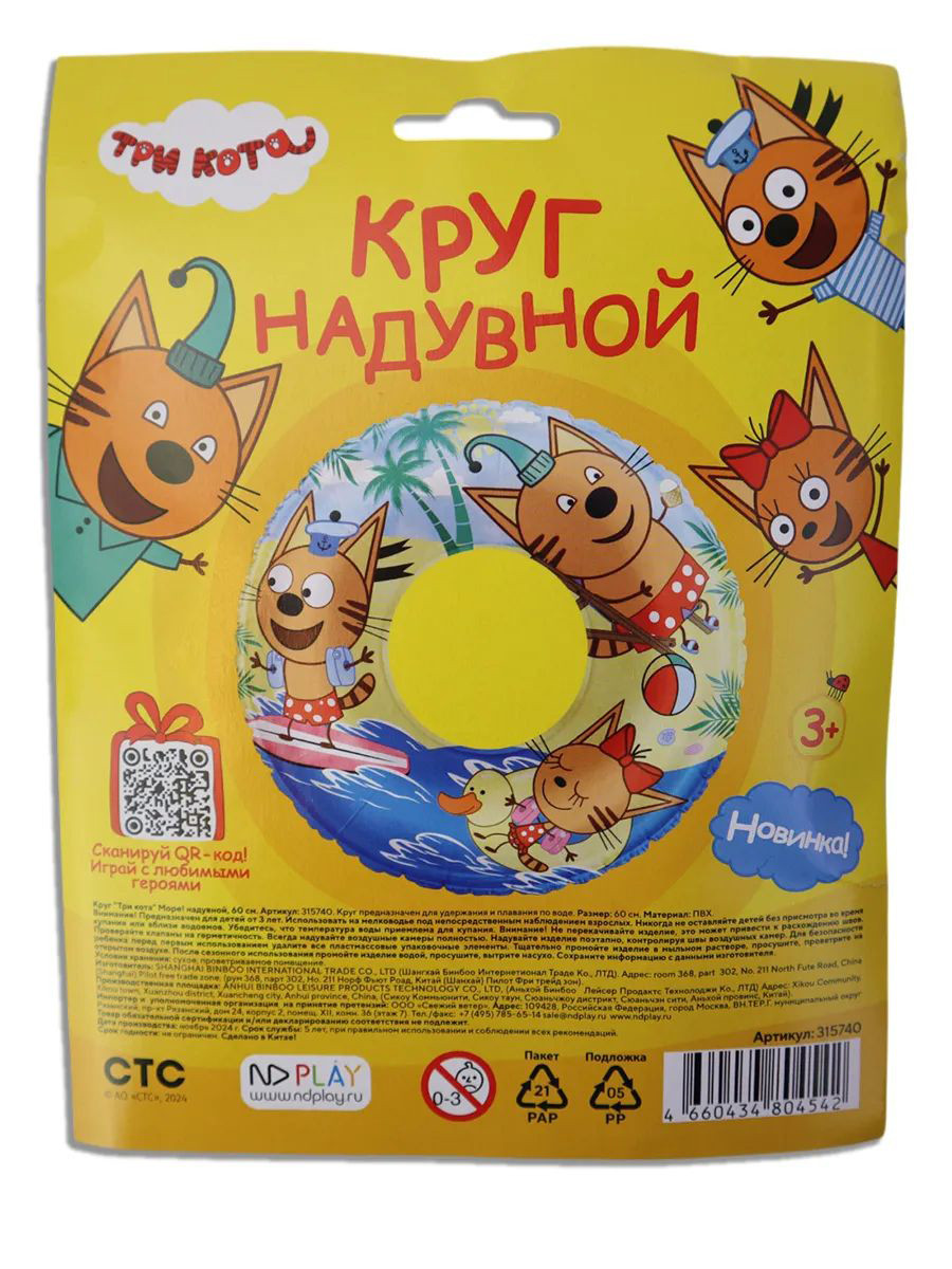 ���� ��� �������� ��� ���� ����! (��������) (60 ��)