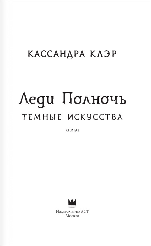 ������ ���������: ���� �������