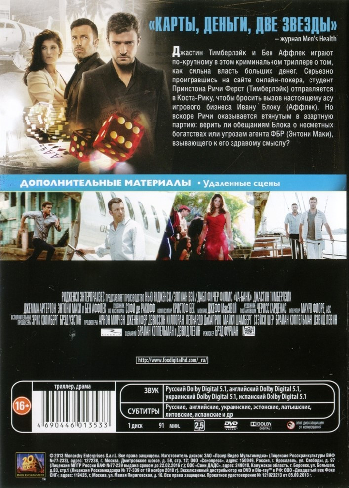   / Va- (2DVD)