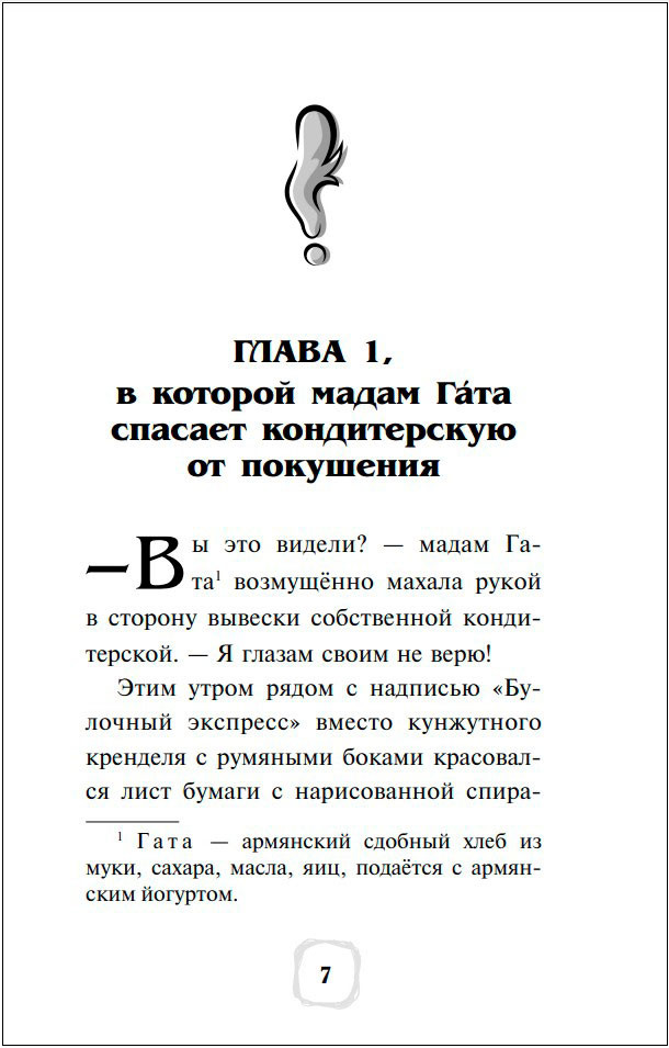 �������� ������: ����� ������