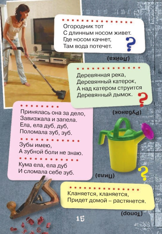 1001 �������