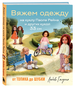 ����� ������ �� ����� ����� ����� � ������ ����� �������� 33 ��: �� ������ �� �����