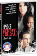    :   /  (2 DVD)