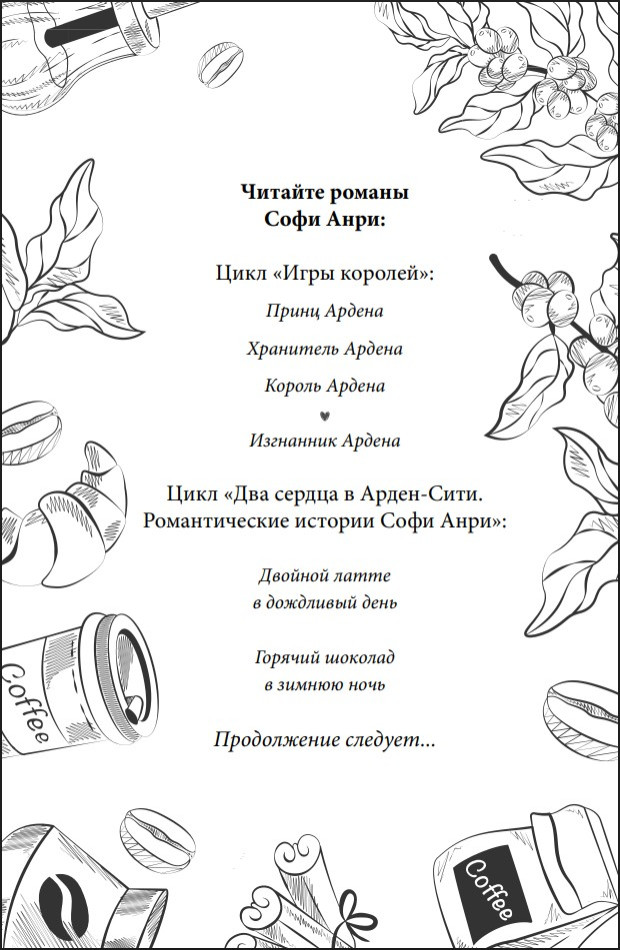 ������ � �����-���� (���������� ����������)