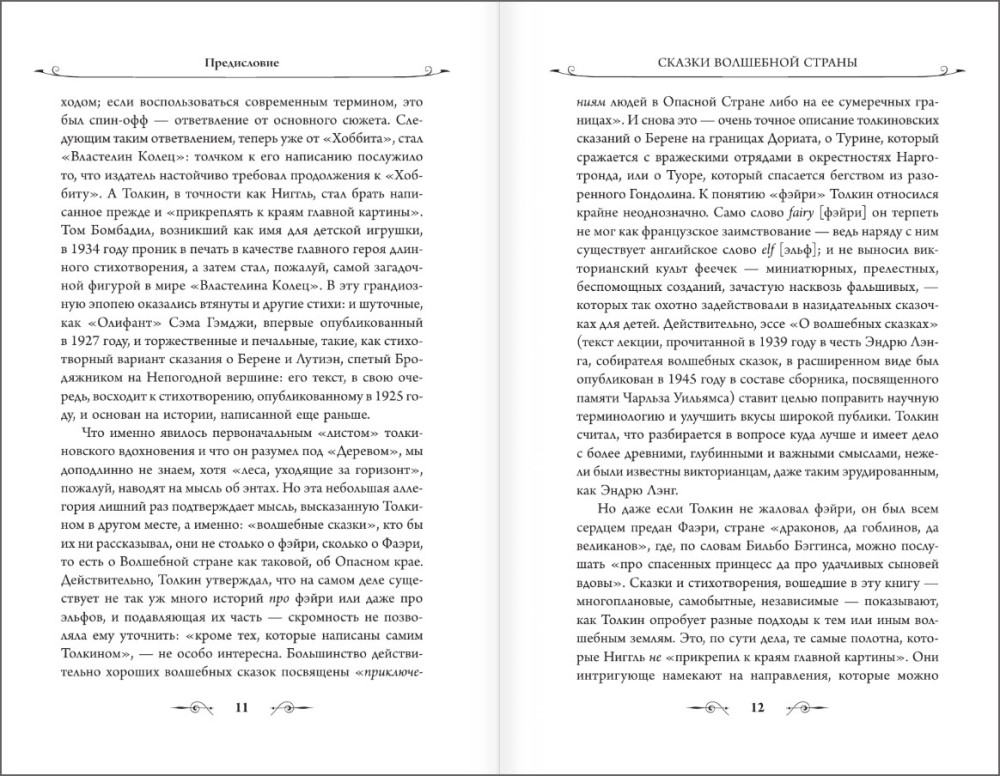 ������ ��������� ������ (����������� ����� ��)