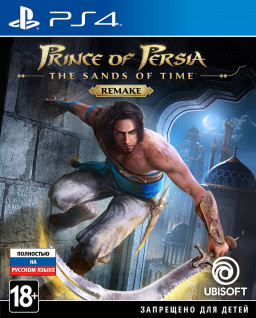 Prince of Persia: The Sands of Time Remake [PS4]