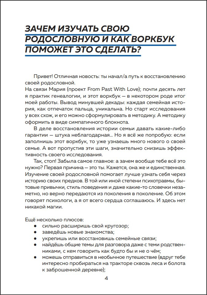 ������� ����� ����: ��� ������������� � ������� ����� ����� � ����� ���� � ������� ��� ������������ �����������