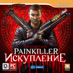 Painkiller: 