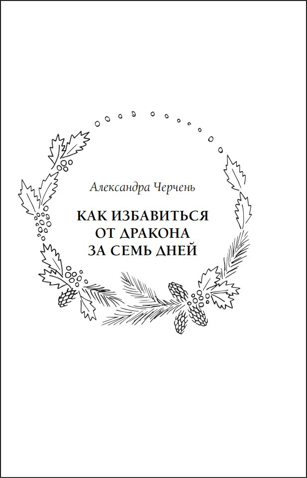 �������� � ����-����