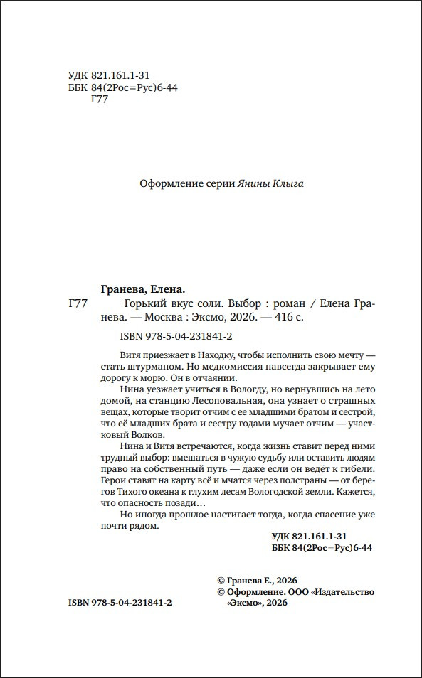 ������� ���� ����: �����. ����� 3