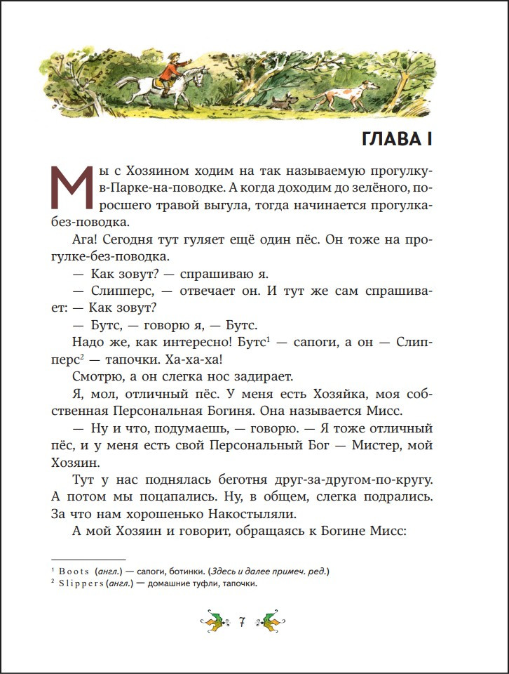 ������� ����������� ������: ������ ���, ��� ���� (����������� �. ��������)