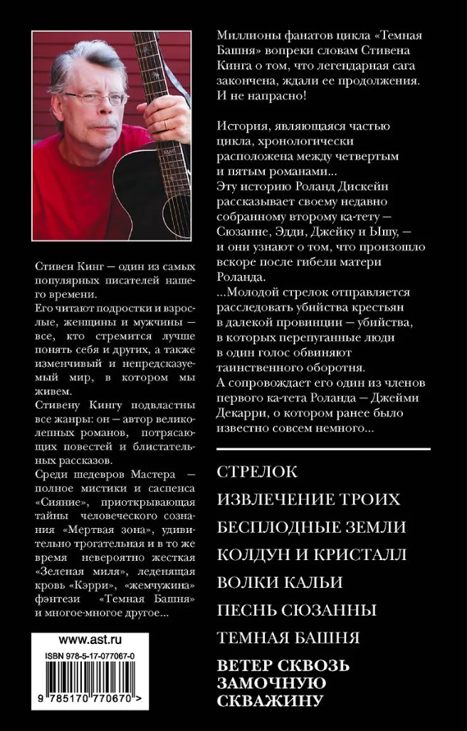 ����� ������ �������� ��������