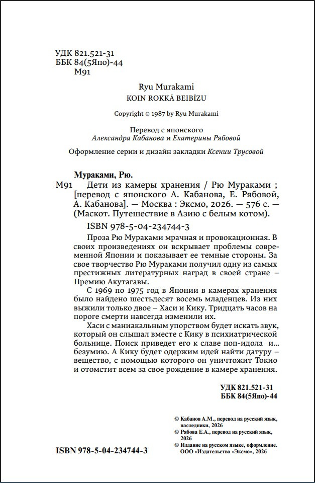 ������: ����������� � ���� � ����� ����� � ���� �� ������ �������� (�������� � ����� ������)