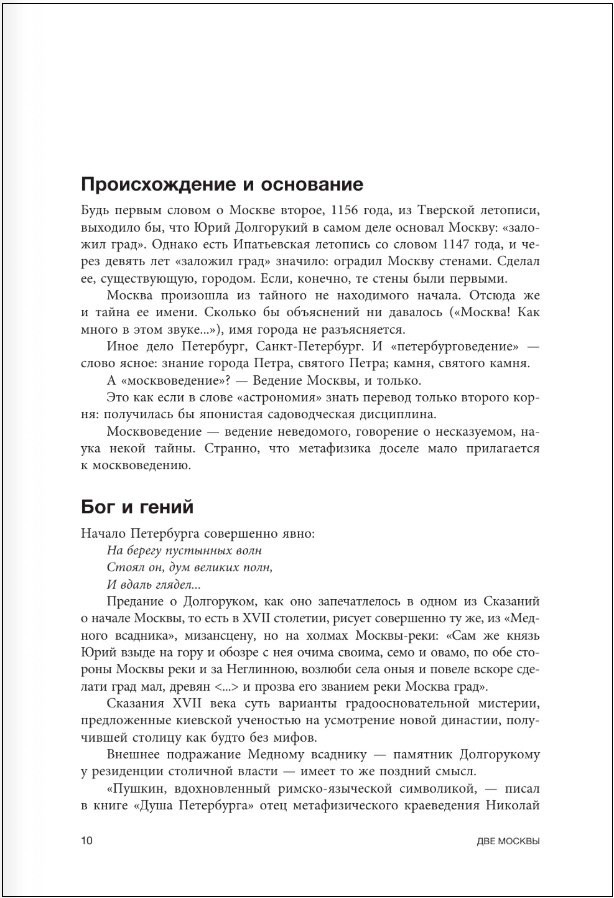 ���������� ������