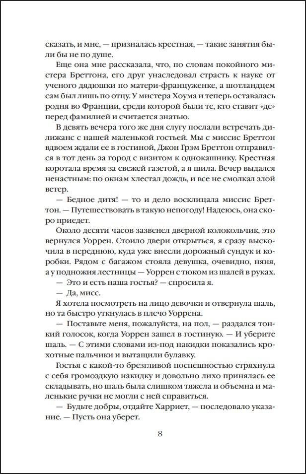 ������ (����� ����������. ������� �����)