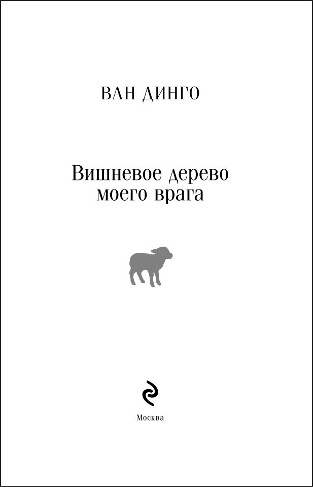 �������� ������ ����� �����