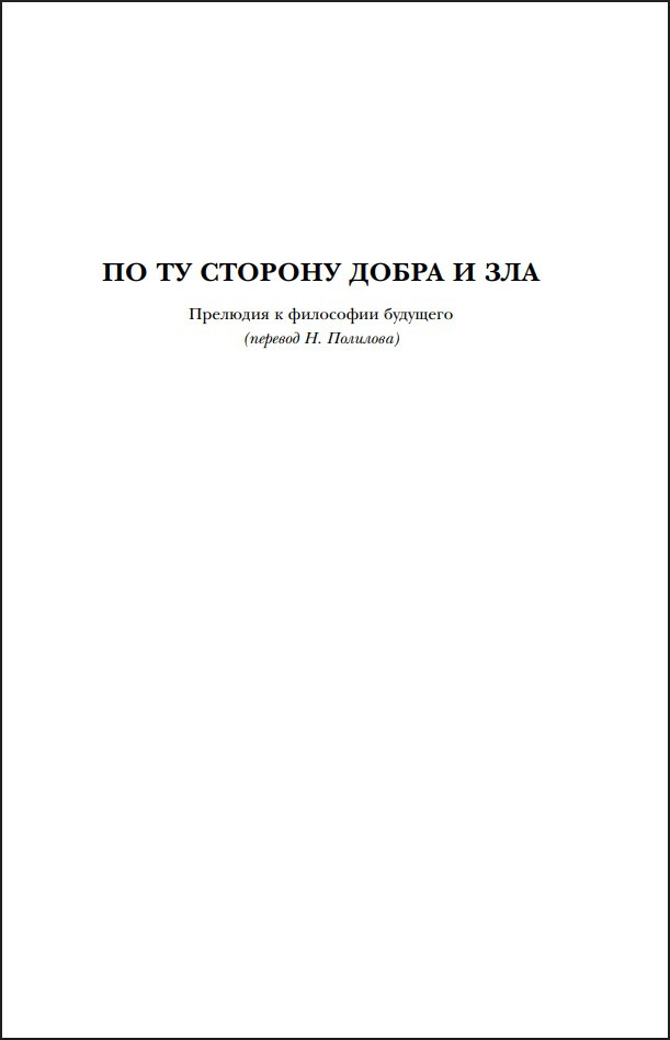 ������� �����: �� �� ������� ����� � ��� / ������������, ������� ������������ / ��� ������� ����������