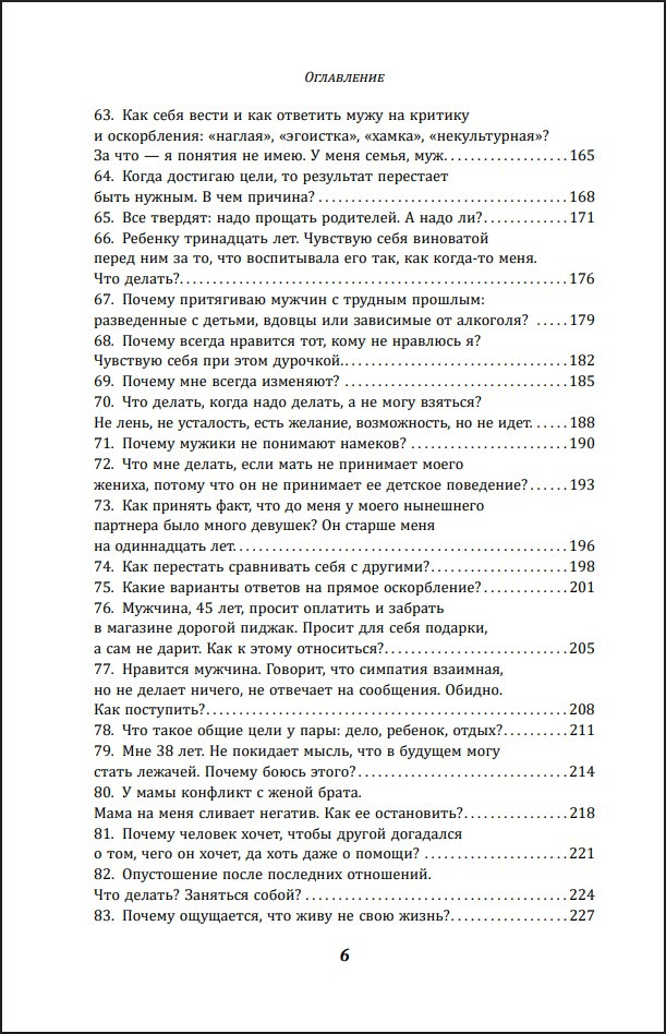 �� ������ ������: ��� ���, ��� ����� �� ��������� �������