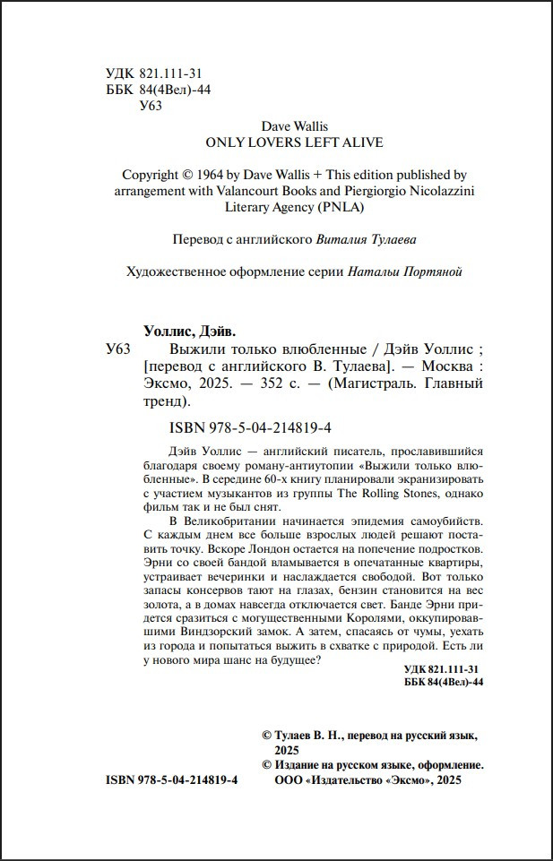 ������ ������ ���������� (����������. ������� �����)