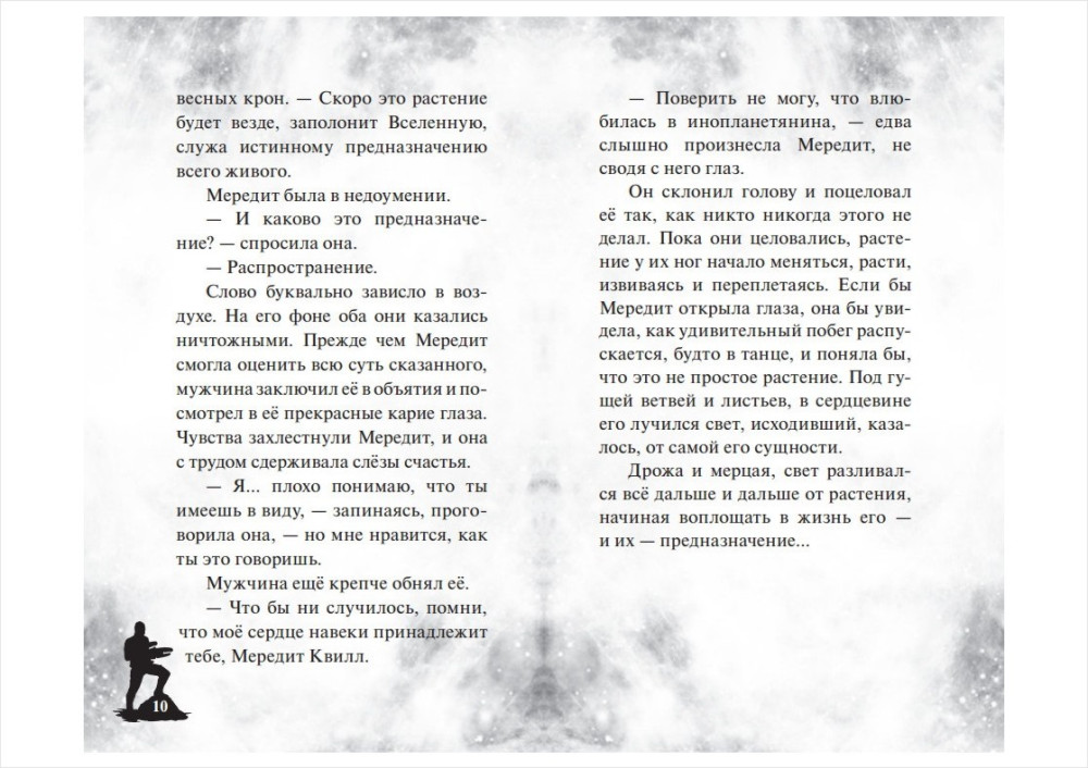    2:  