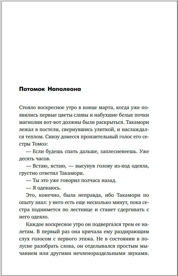Уважаемый господин дурак