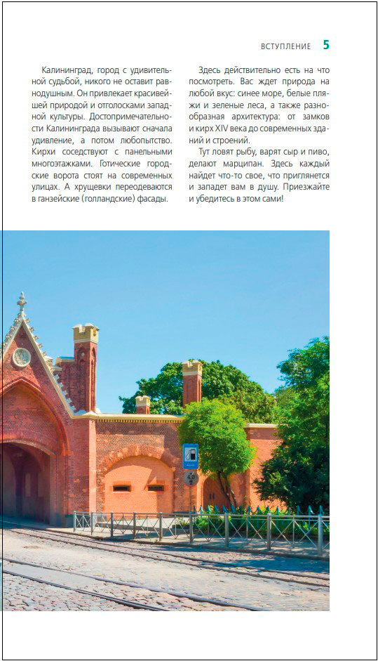 ����������� � ��������������� �������: ������������, �������� ����, �����������, ��������, �������� � ������