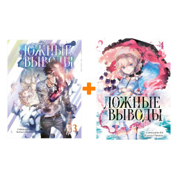 ����� ������ ������. ����� 3�4. �������� ����