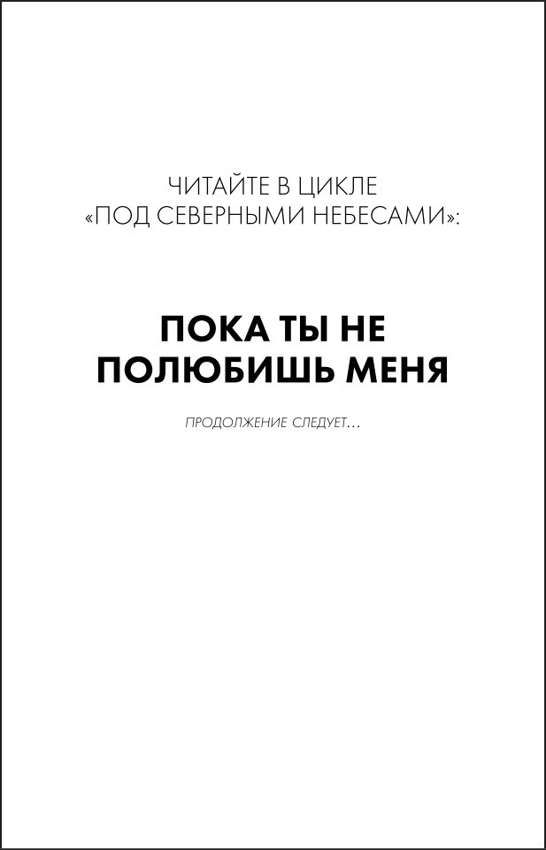 ��� ��������� ��������: ���� �� �� �������� ����. ����� 1