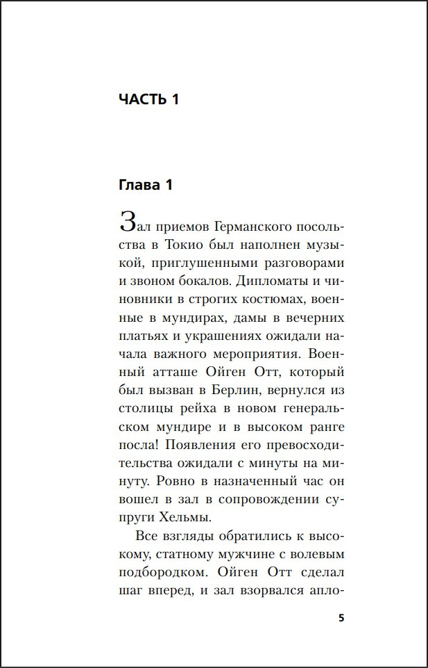 �����: ��������� ����� ��������