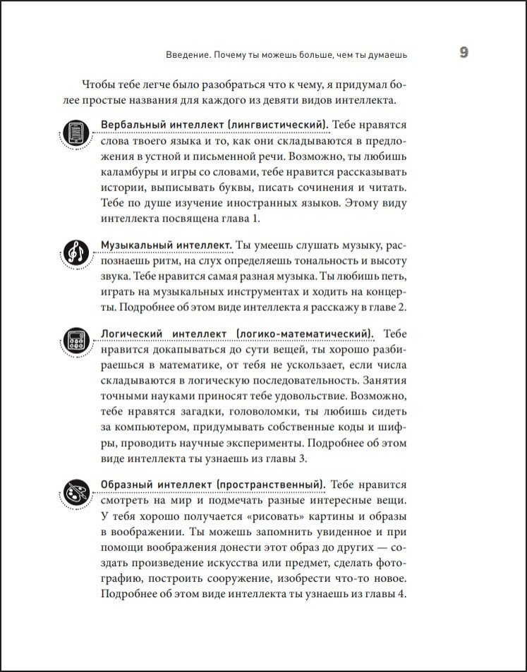 �� ������ ������, ��� �� �������