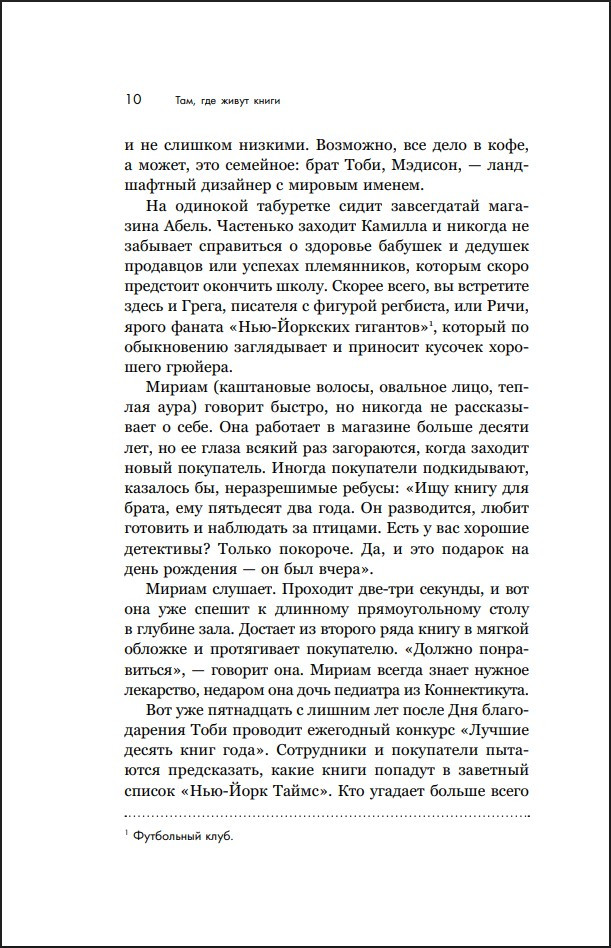 ���, ��� ����� �����: ������� ������� ��������� �� ��������� �� ��������