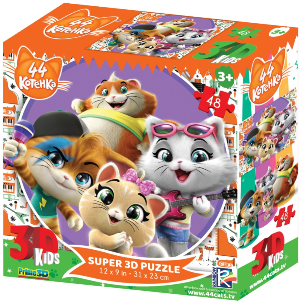 Super 3D Puzzle: 44 котенка. Сюжет 1