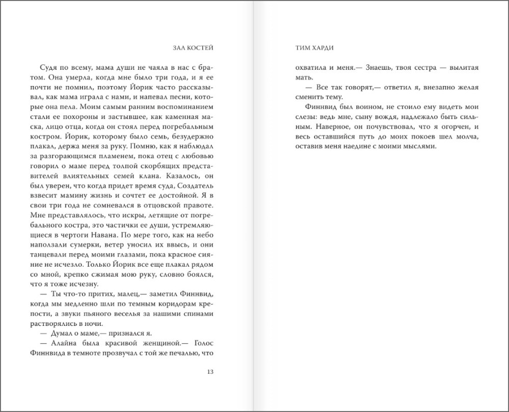 ��� ������. ����� 1