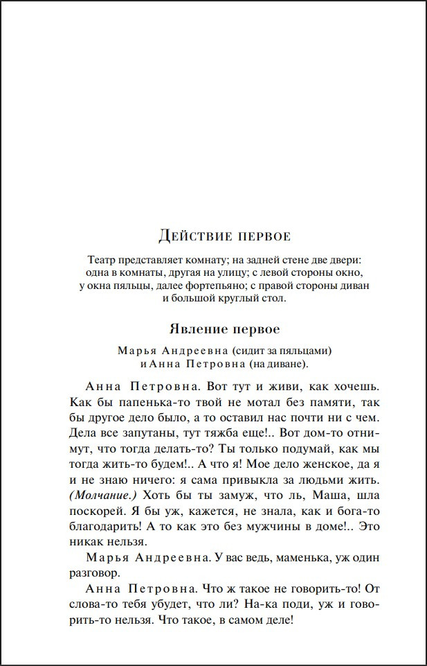 ����� (����� ����������. ������� �����)