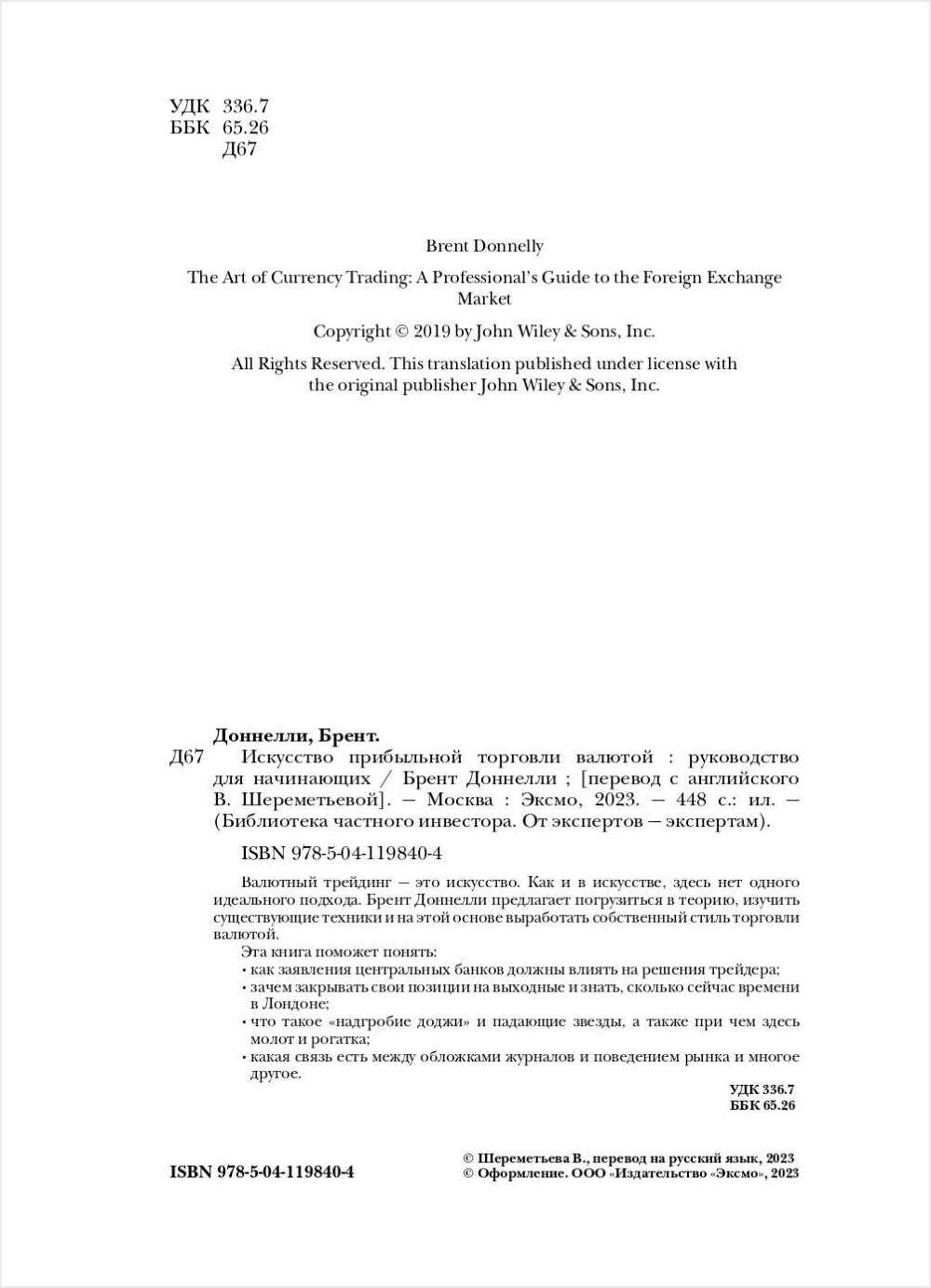 ��������� ���������� �������� �������: ����������� ��� ����������