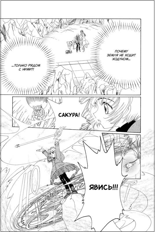 ����� ������, �������������� ����. ��� 5