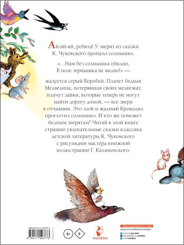 �������� ������: ������ (������� �. ������������)