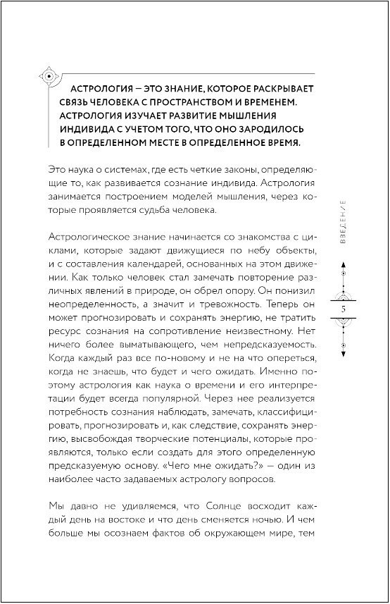 �������� ���������: ���������� ����������