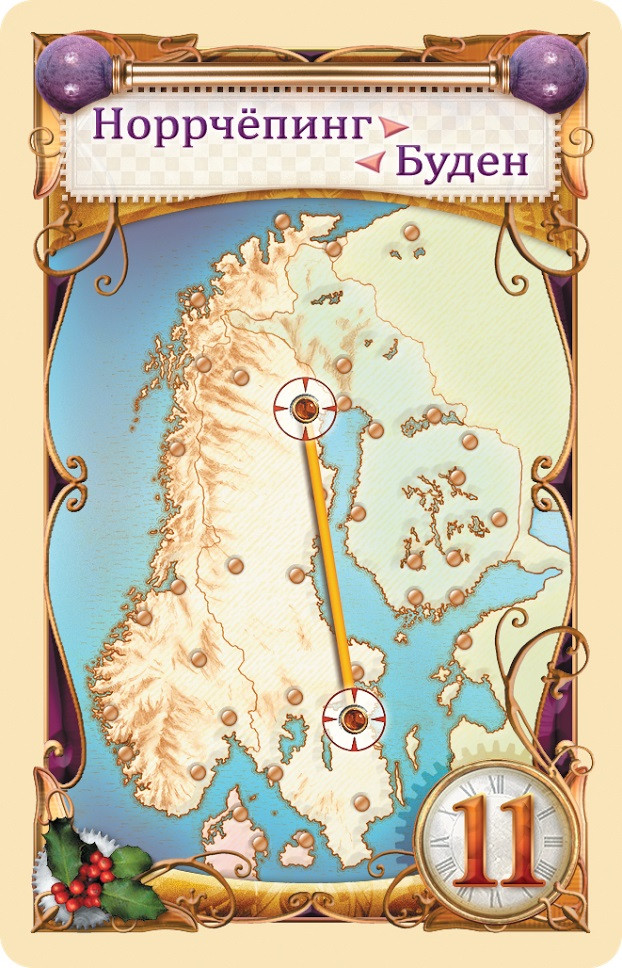 ���������� ���� Ticket To Ride: �������� ������