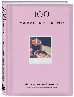 100 ������ ����� � ����: �������, ������� �������� ���� � ����� ����� ����� (�� ���������)