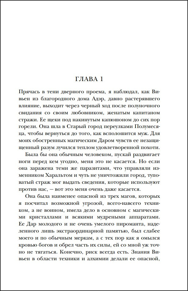 ����� �������: ��� ����������. ����� 2