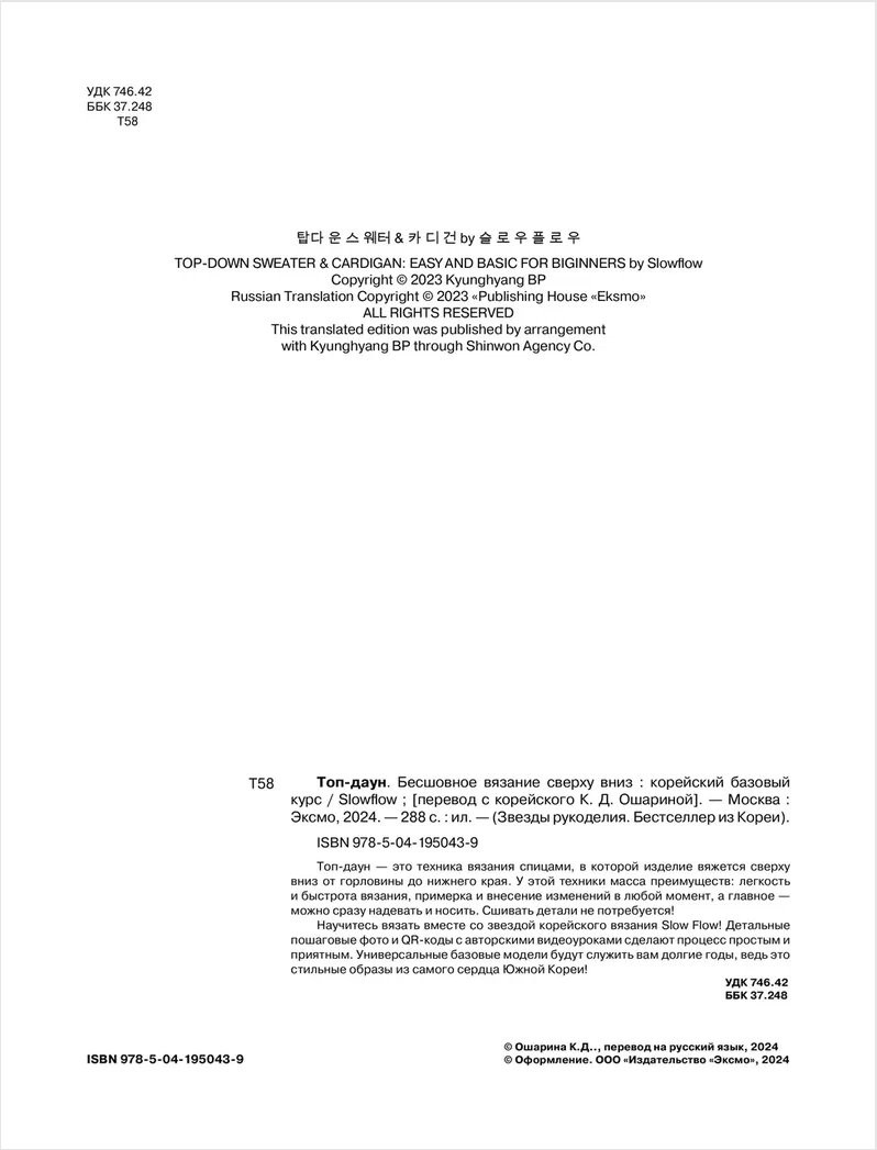 ���-����: ��������� ������� ������ ���� � ��������� ������� ����