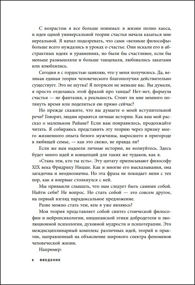 ���� ������ ����: ��� ��������� ��������, ������� ���������� ����� � ������� ����� �����