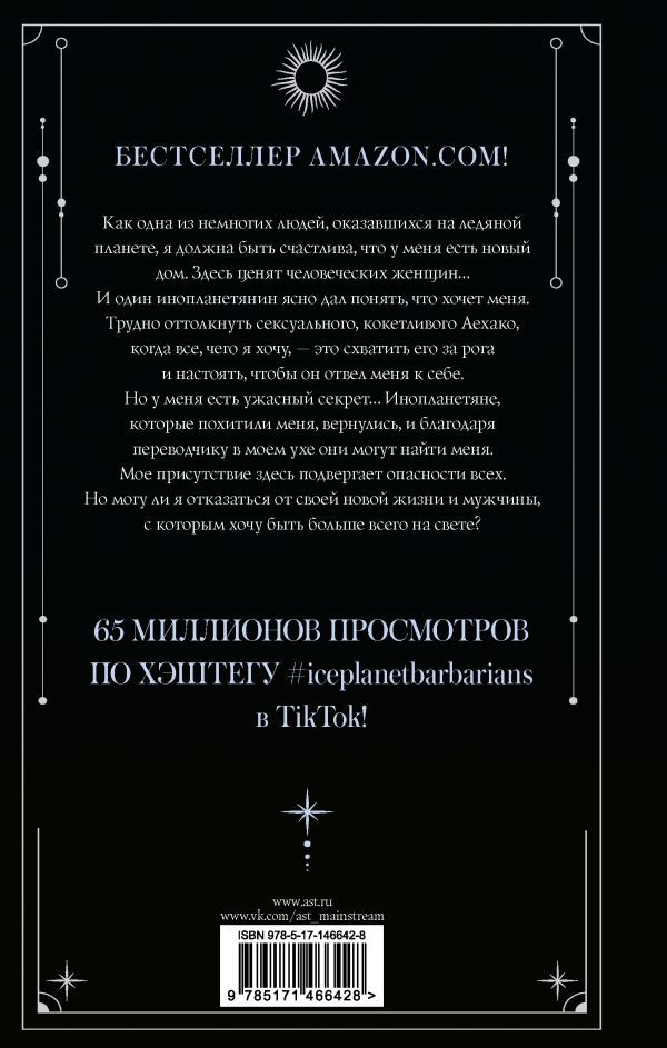 ������ �������