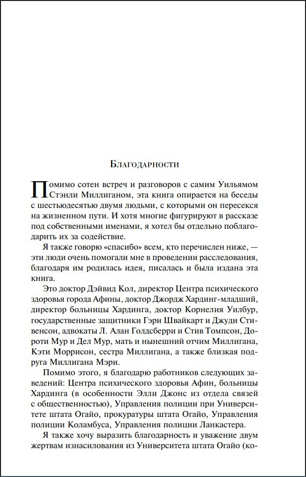 ������������ ������� ����� ��������� (����� ����������. ������� �����)